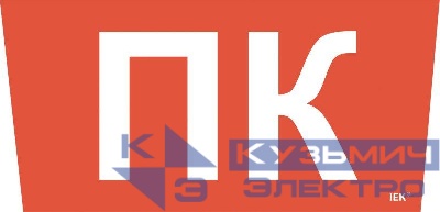 Этикетка самоклеящаяся "Пожарный кран" ССА 5043 IEK LPC10-1-31-28-PKRAN