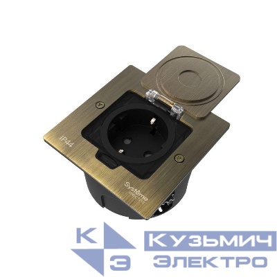 Лючок MultiDesk MDK21 с розеткой 2P+E 16А 250В IP44 с монтажной коробкой для стены фальшпола стола античная латунь SE MDK21102BA