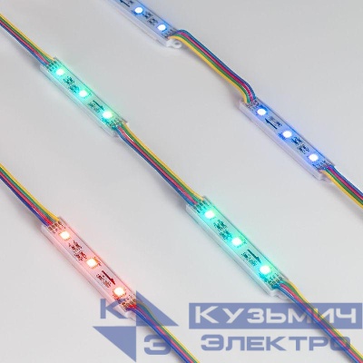 Модуль управляемый SPI-B3 12В RGB-RAM (0.6Вт IP66 120 deg) (пластик ) Arlight 036824