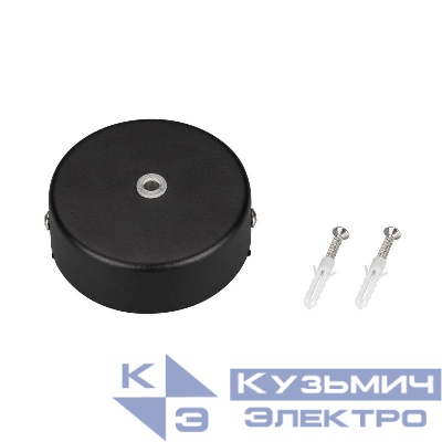 Чаша потолочная MAG-CANOPY-45 (BK) металл Arlight 027086