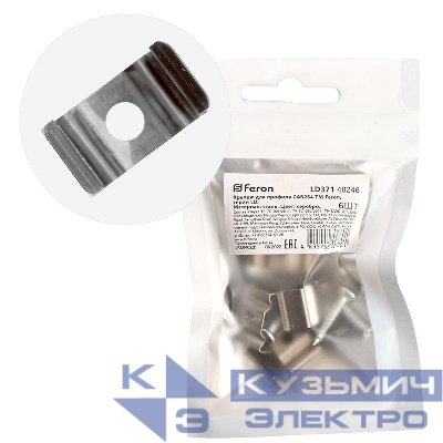 Крепеж для профиля CAB264 LD371 (уп.6шт) FERON 48246