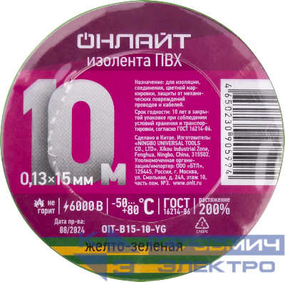 Изолента ПВХ 90 599 OIT-B15-10-YG желт./зел. ОНЛАЙТ 90599