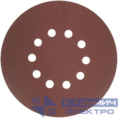 Круг шлифовальный с отверст. (липучка) 225мм Р 120 алюм./оксидный (уп.5шт) FIT 39896