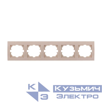Рамка 5-м Deriy горизонт. крем. LEZARD 702-0300-150