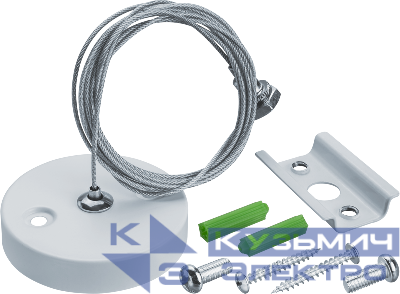 Аксессуар для шинопровода 95 522 NLT-R1-WH-150 (подвес для ШП 1.5м) бел. NAVIGATOR 95522