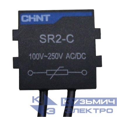 Цепь резистивно-емкостная SR2-С для NC1-40-95 AC 100В-250В CHINT 233663