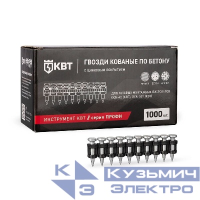 Гвоздь кованый по бетону GGN-3019MG ПРОФИ (уп.1000шт) КВТ 106197