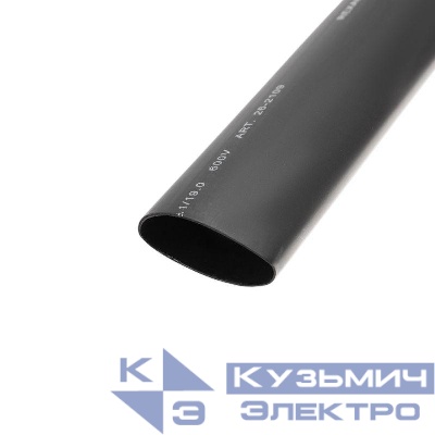 Трубка термоусадочная двустенная клеевая 38.1/19.05 (2:1) черн. 1м (уп.4шт) Rexant 26-2109