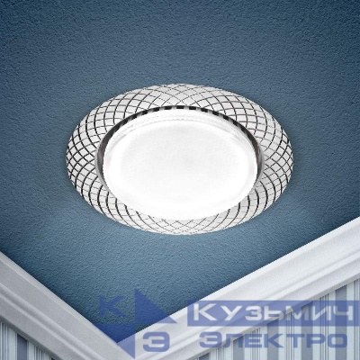 Светильник KL 76 AL/WH /1 под лампу GX53 бел. Эра Б0048962