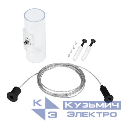 Подвес MOONLIGHT-HR-LIFT-SIDE-VR-D25-0080 Black металл (комплект) Arlight 048390