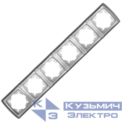 Рамка 6-м Маргарита горизонт. серебр. UNIversal 1085-S