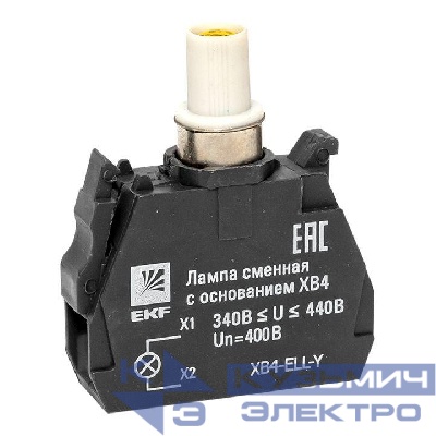 Лампа сменная с основанием XB4 желт. 400В PROxima EKF XB4-ELL-Y