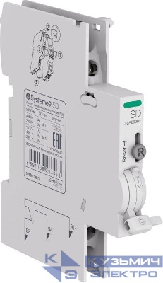 Контакт сигнализации отключения SD для АВ Systeme9 SE S9A60002