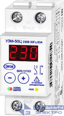 Устройство защиты многофункциональное УЗМ-50Ц УХЛ4 Меандр A8302-19911854