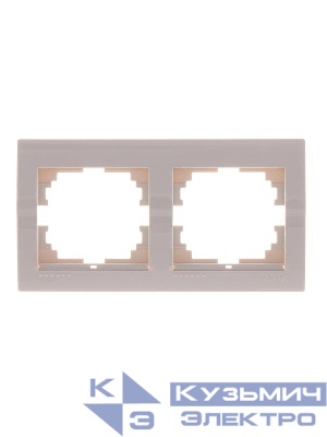 Рамка 2-м Deriy горизонт. крем. LEZARD 702-0300-147