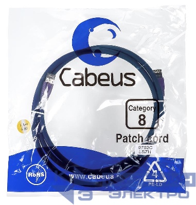 Патч-корд S/FTP кат.8 PC-SSTP-RJ45-Cat.8-1.5m-LSZH 2xRJ45/8p8c экранир. LSZH (40G 2000 MHz) 1.5м син. Cabeus 9702c