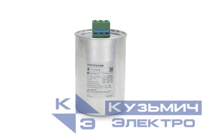 Конденсатор НН 33.5кВАр 480В SE SCAN3353P480