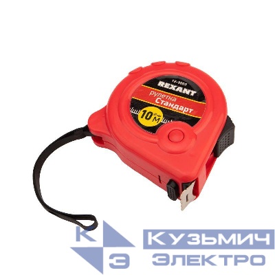 Рулетка измерительная "Стандарт" 10мх25мм Rexant 12-9003
