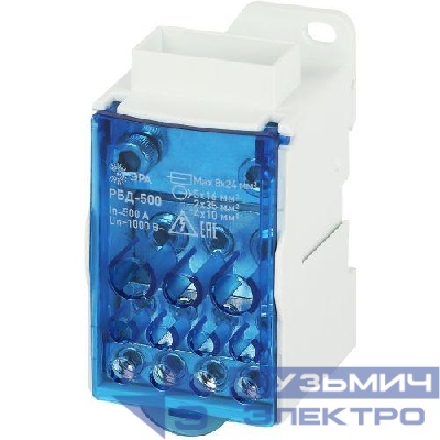 Блок распределительный на DIN-рейку NO-122-44 РБД-500А ЭРА Б0051118
