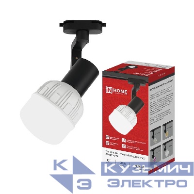 Светильник трековый TR-Е27 SB-BL под E27 черн. IN HOME 4690612063638