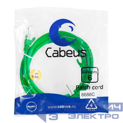 Патч-корд U/UTP кат.6 PC-UTP-RJ45-Cat.6-5m-GN 2xRJ45/8p8c неэкранир. PVC 5м зел. Cabeus 8688c