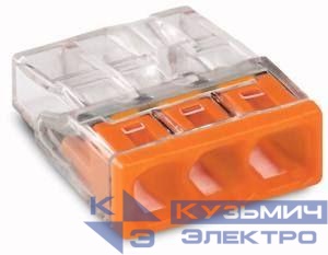 Клемма 3-х проводная 3х(0.5-2.5мм) для распред. коробки (без пасты) WAGO 2273-203