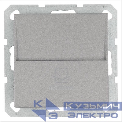 Выключатель карточный 10А IP20 отельный механизм алюм. Jasmart G6209S