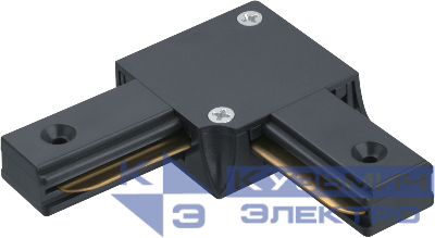 Коннектор для шинопровода 95 615 NLT-C-1L-AS2-BL-L (для ШП AS2) черн. NAVIGATOR 95615