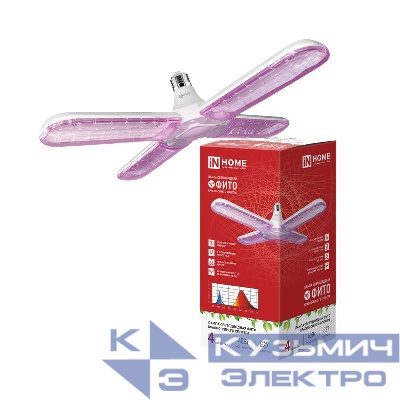 Лампа светодиодная LED-HP 40PRO-ФИТО 40Вт полный спектр E27 В230 четыре лепестка IN HOME 4690612066943