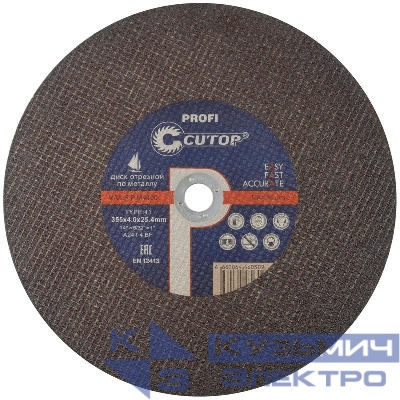 Диск отрезной по металлу Т41-355х4.0х25.4мм Profi Cutop 40009т
