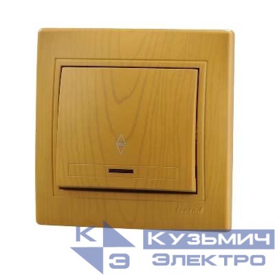 Переключатель проходной 1-кл. СП Mira 10А с подсветкой ольха LEZARD 701-0701-114