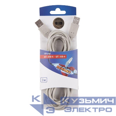 Шнур штекер USB-А - штекер USB-A 3м блист. Rexant 06-3153