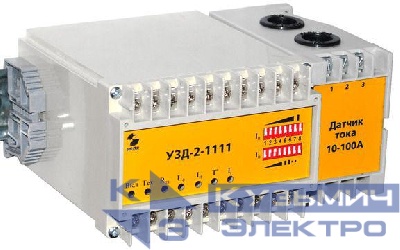 Устройство защиты электродвигателей УЗД-2-1111 380В 50Гц. от 10А до 100А защита от перегрузок двигателя и недопустимых перекосов фаз Реле и Автоматика A8115-80095380