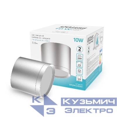 Светильник светодиодный Overhead 10Вт 4100К IP20 720лм 170-240В ДПО цилиндр накладной с рассеив. хром сатин GAUSS HD020