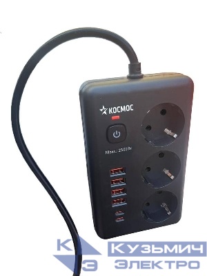 Удлинитель с сетевым фильтром 3х1.5м 10А 4USB + 2USBC 2500Вт ПВС 3х1 прямоуг. черн. КОСМОС FKsm1.5m-3gPF(B)USB