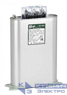 Конденсатор косинусный КС-102 3ф 400В 25квар DEKraft 50473DEK