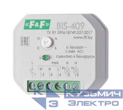 Реле импульсное BIS-409 (4 функции; управление двумя нагрузками; для установки в монтаж. коробку d60мм) F&F EA01.005.009