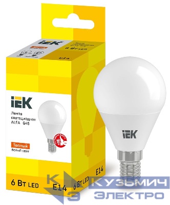 Лампа светодиодная ALFA 6Вт G45 шар 3000К E14 230В IEK LLA-G45-6-230-30-E14