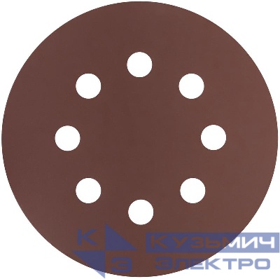 Круг шлифовальные с отверстиями (липучка) алюминий-оксидные 125мм (уп.5шт) Р 1500 FIT 39680