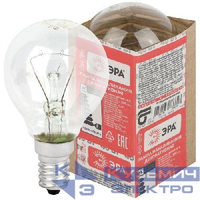 Лампа накаливания ДШ 40-230-Е14 40Вт шар (P45) 230В Е14 ЭРА Б0039132