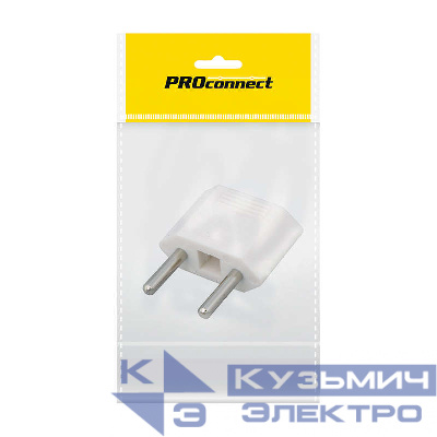 Переходник сетевой плоский "Тефаль" бел. (инд. упак.) PROCONNECT 11-1041-9