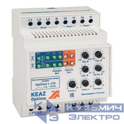 Блок автоматического ввода резерва OptiSave L-230 УХЛ4 КЭАЗ 248956