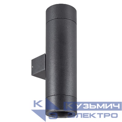 Светильник светодиодный LGD-RAY-WALL-TWIN-R65-2x12W Day4000 (GR 6 deg 230В) IP65 металл Arlight 044232