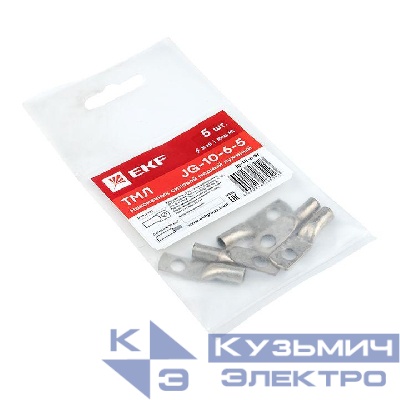 Наконечник силовой медный луженый ТМЛ JG-10-6-5 (уп.5шт) PROxima EKF jg-10-6-5r