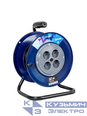 Удлинитель на катушке 4х50м 6А 1.3кВт ПВС 2х0.75 КОСМОС YKKsm50m-4g(6A)