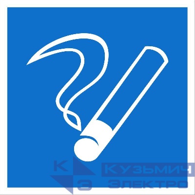 Наклейка "Место курения" D03 200х200мм PROxima EKF an-4-04