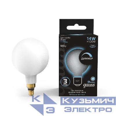 Лампа светодиодная филаментная Black Filament 14Вт G200 шар матовая 4100К нейтр. бел. E27 1170лм диммир. GAUSS 153202214-D