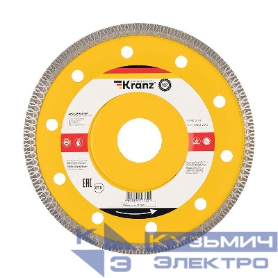 Диск отрезной алмазный ультратонкий 125х22.2мм Kranz KR-90-0141