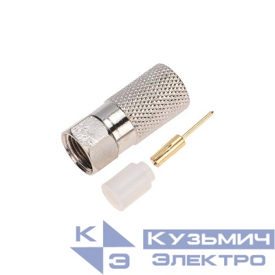 Разъем F RG-11 (с пином) PROCONNECT 05-4007-4