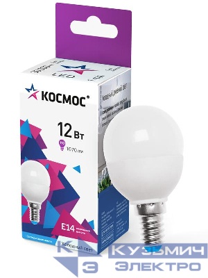 Лампа светодиодная 12Вт шар 6500К холод. бел. E14 220В КОСМОС LkeLED12wGL45E1465